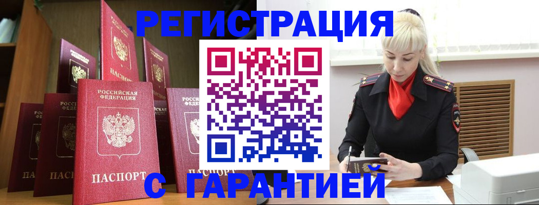 форма 3 в Поронайске